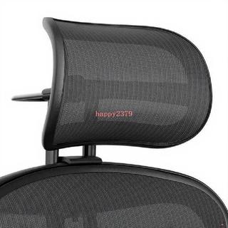 赫曼米勒 Atlas阿特拉斯懸架頭枕Herman Miller 赫曼米勒專屬適配happy2379