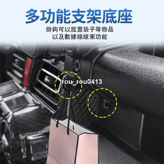 精選手機支架❤磁吸手機支架 適用於 鈴木 Suzuki Jimny 20192025款 手機支架 導航支架 內裝 改裝