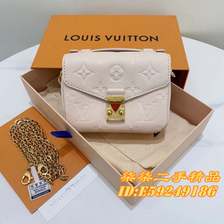 免運 LV 路易威登 MICRO MÉTIS米白 mini郵差包 鏈條錢包 單肩包 斜挎包 M81390