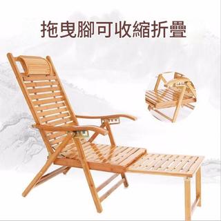 【免運】竹躺椅折疊椅竹椅成人午休午睡椅沙灘休閒傢用夏季老人陽臺靠背椅折疊躺椅 搖搖椅 懶人休閒椅環球家居