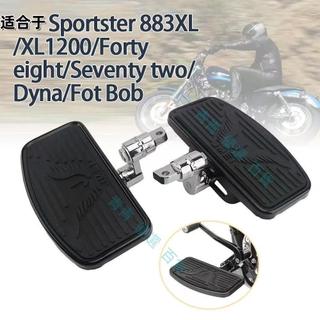 搶購 適用哈雷X883 X1200巡航太子摩托車改裝 前後腳踏板 休息腳踏 機車腳踏板 機車踏板 機車零件 💌🤞