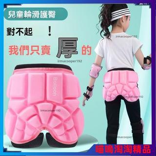 臺灣出貨·WOSAWE自行車騎行褲女山地車三角內褲動感單車矽膠減震短褲運動褲飛輪車褲 自行車女車褲 女款短車褲 女短褲