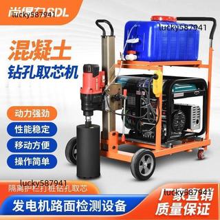 （可開統編）開利得水鑽打樁機馬路檢測鑽孔取芯汽油發電多功能移動工程機械車 不含運費