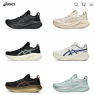 ✈️日韓代購亞瑟士 Asics GEL-NIMBUS 27跑鞋馬拉松緩震回彈透氣通勤鞋運動鞋男女鞋*