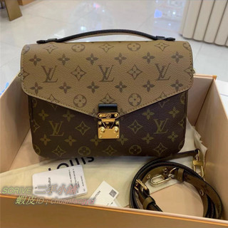 LV 路易威登 POCHETTE METIS 拼色郵差包 肩背包 斜挎包 手提包 M44876