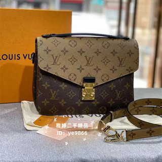 LV 路易威登 M44876 Pochette Metis 老花拼色 單肩包 斜跨包 郵差包