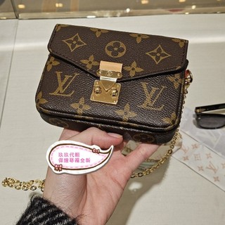LV 路易威登 郵差包 MINI 迷你 MICRO MÉTIS 鏈條包 斜挎包 M81267