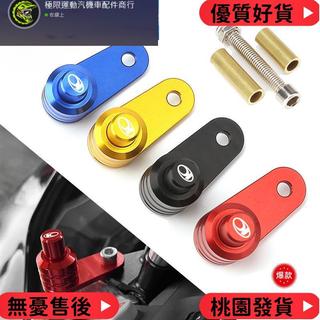 台灣出貨 光陽 適用於 Kymco Xciting Ak550 Downtown 125i 200i 300i 350i