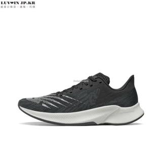 【日韓連線】New Balance FuelCell Prism 黑白 透氣 男女休閒運動慢跑鞋 MFCPZBW