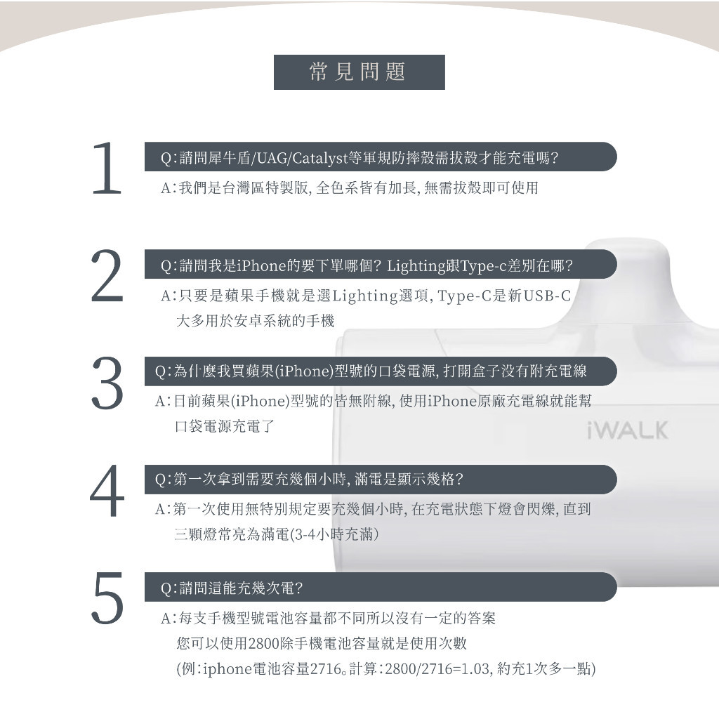 商品圖4