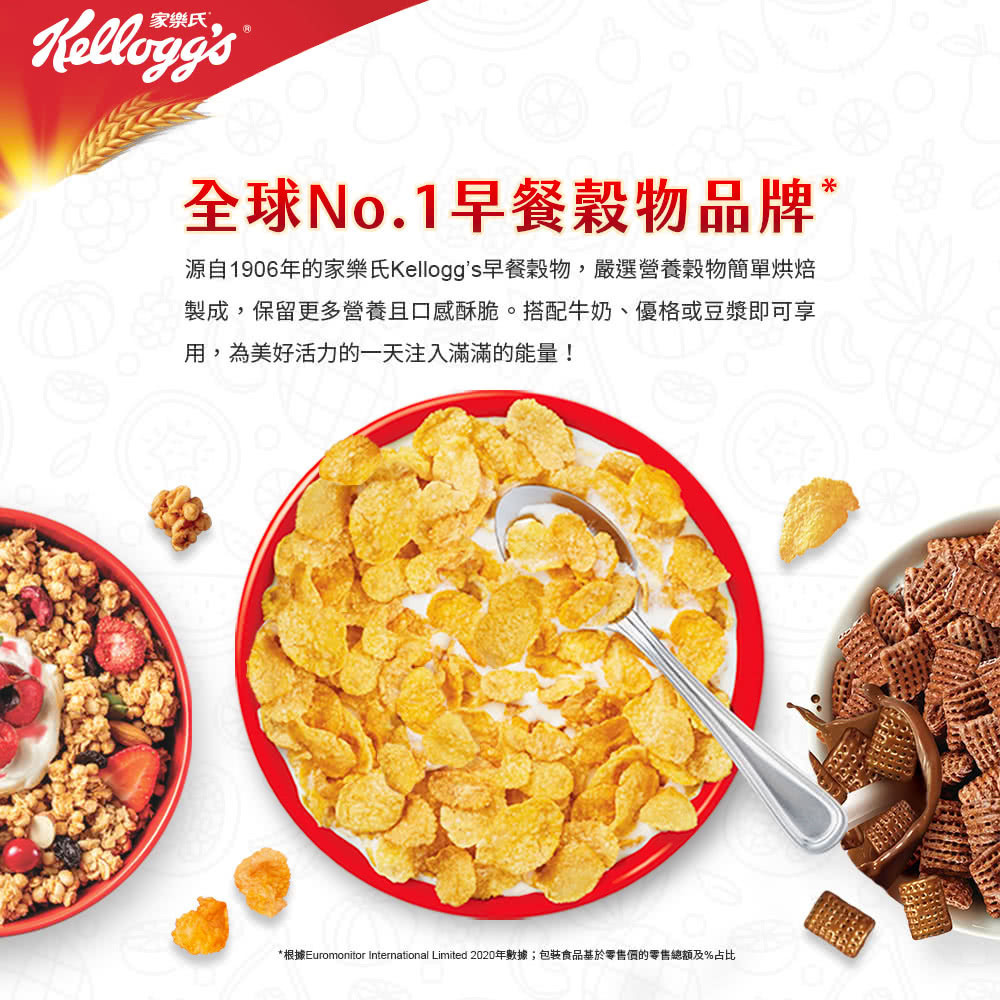 Kelloggs全球No.1早餐穀物品牌*源自1906年的家樂氏Kelloggs早餐穀物,嚴選營養穀物簡單烘焙製成,保留更多營養且口感酥脆。搭配牛奶、優格或豆漿即可享用,為美好活力的一天注入滿滿的能量!*根據Euromonitor International Limited 2020年數據;包裝食品基於零售的零售總額及%占比