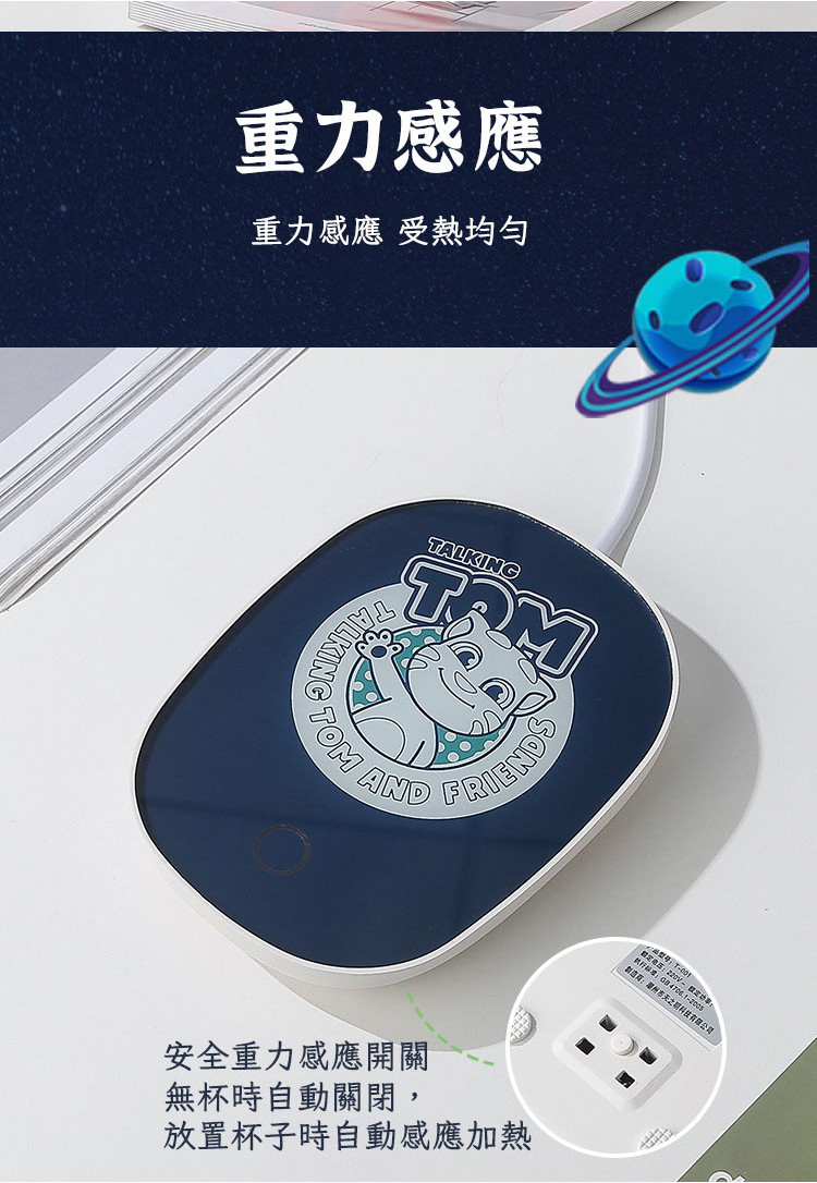商品圖7