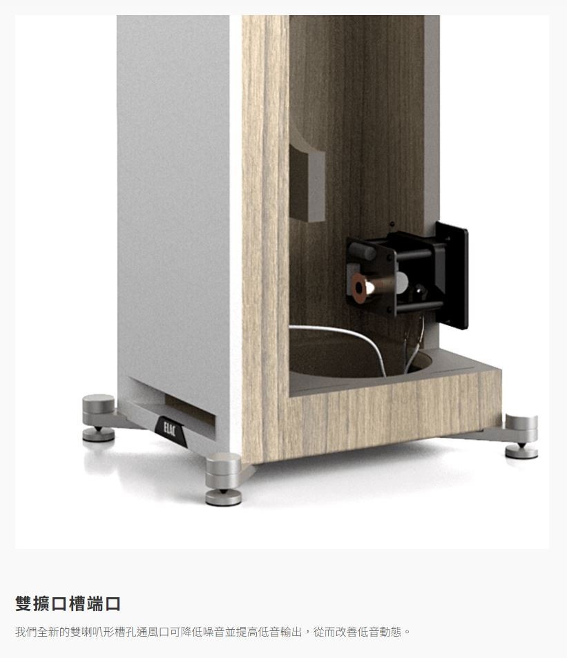 ELAC DFR52 - 詳情1