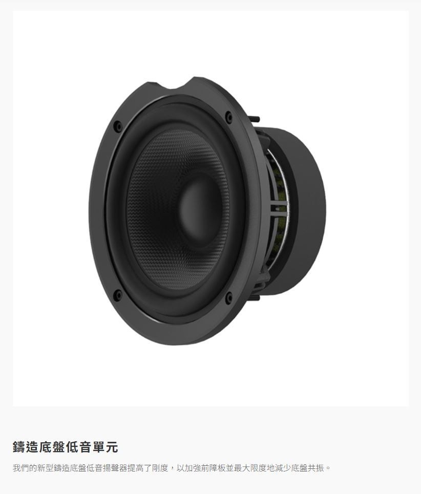ELAC DFR52 - 詳情3
