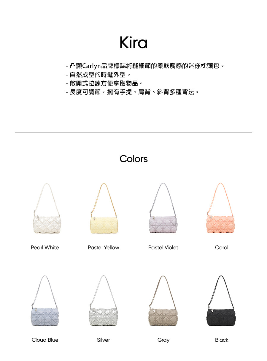 Carlyn特殺熱賣組