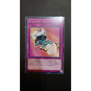 [ PM本舖 ] 日版 遊戲王 15AX-JPM49 魔術臂盾 普卡