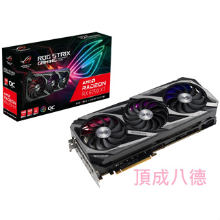 ASUS 華碩 ROG Strix Radeon RX 6750XT OC 12GB GDDR6 RX6750XT顯示卡