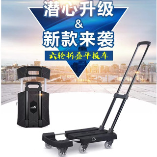 【臺灣優選】小推車拉貨車摺疊便攜手拉車家用小平板手推車搬運車迷你拖車 手推車