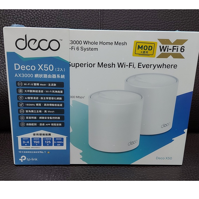 TP-LINK Deco X50 AX3000 WiFi6 真Mesh 無線網路 網狀路由器 wifi 6 二入