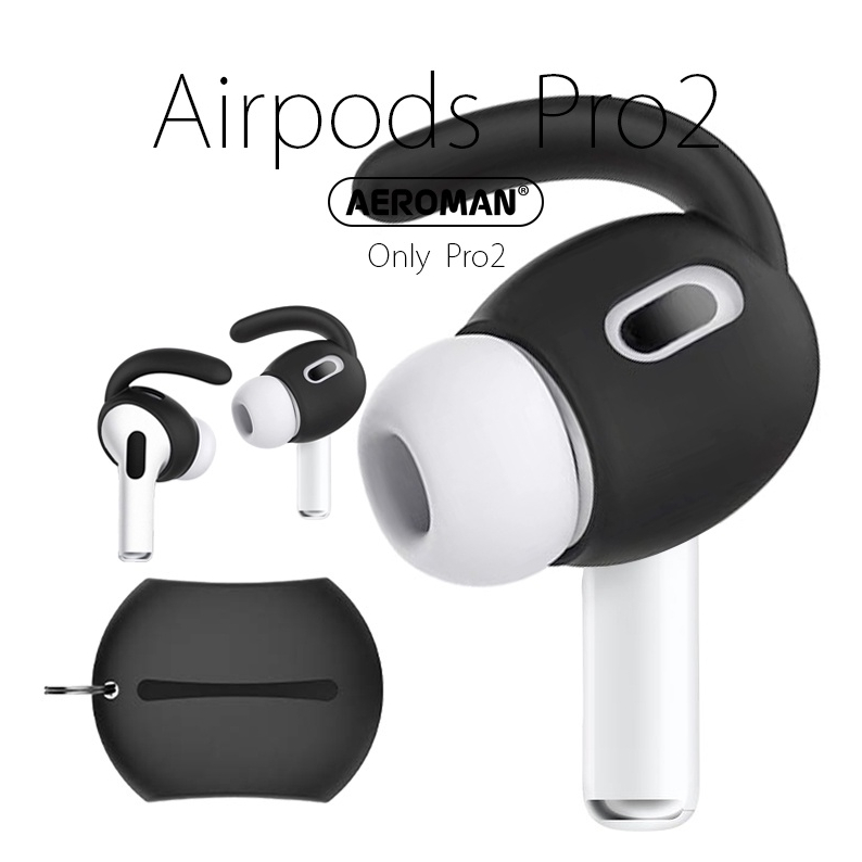 airpods pro2 耳掛 入耳式 鯊魚鰭 耳套 防滑 防滑耳套 防滑套 pro 耳機 保護套 耳塞 防丟 防塵貼