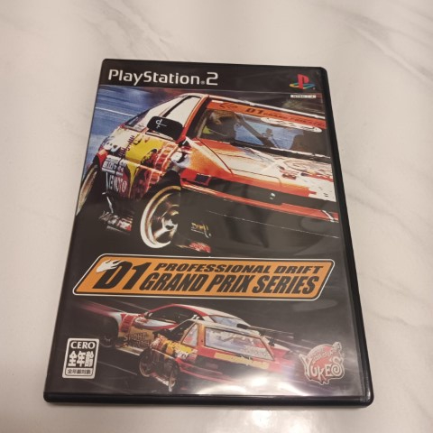 PS2 - 賽車 D1 Professional Drift Grand Prix Series