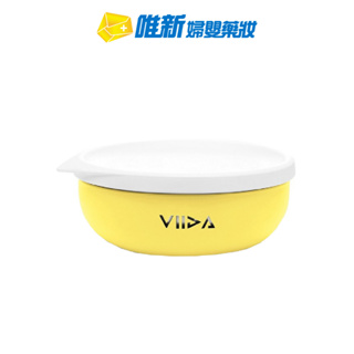 VIIDA-抗菌不鏽鋼餐碗-萊姆黃