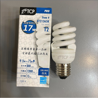 【雨果燈飾】【含稅附發票】台灣現貨 TCP燈泡 13w 白光 120v 螺旋燈泡 省電燈泡 E27節能燈泡 美國強陵燈泡