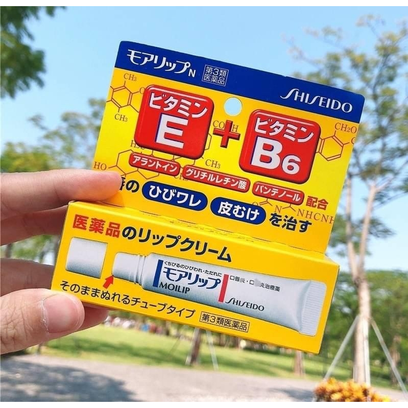 日本🇯🇵代購資生堂moilip維生素E滋潤護唇膏(8g)👄