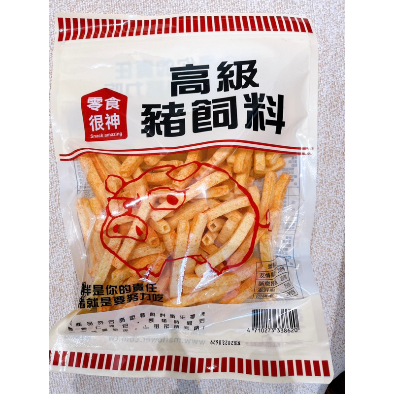 新玉香 高級豬飼料 台南名產 伴手禮 番茄口味薯條