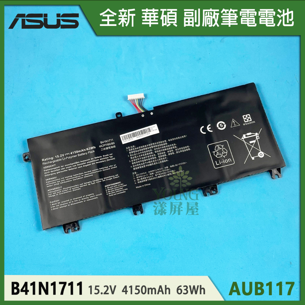 【漾屏屋】含稅 適用於 ASUS 華碩 GL503VD GL503VM GL503VS GL503GE 全新 筆電 電池