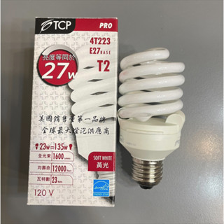 【雨果燈飾】【含稅附發票】台灣現貨 TCP燈泡 27w 黃光 120v 螺旋燈泡 省電燈泡 E27節能燈泡 美國強陵燈泡