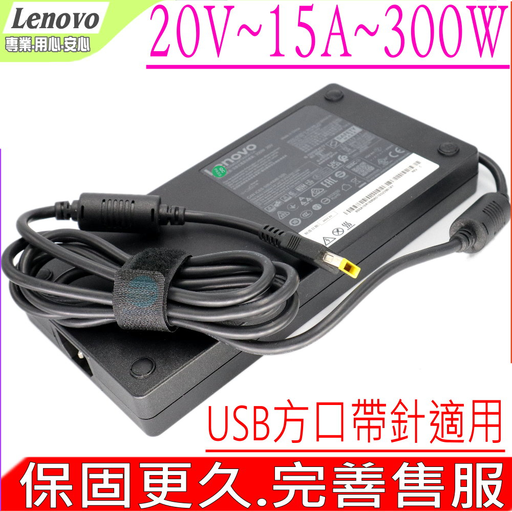 LENOVO 20V 15A 300W 適用 聯想 Legion 7 16 AMD 16ACHg6，SA10R1695