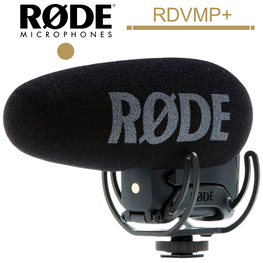 RODE Video Mic Pro plus  RDVMP+ 麥克風 公司貨