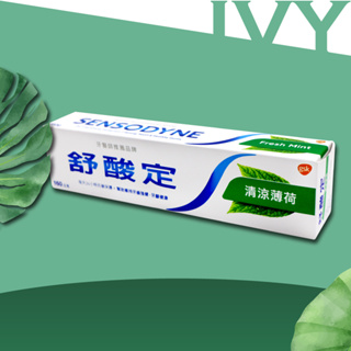 IVY～舒酸定 長效抗敏 清涼薄荷 牙膏 160g/條