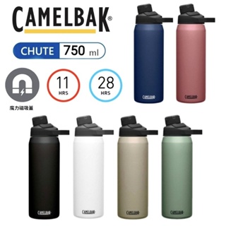 CamelBak 750ml CHUTE® MAG 不鏽鋼戶外運動保溫瓶(保冰) 登山 健行 露營