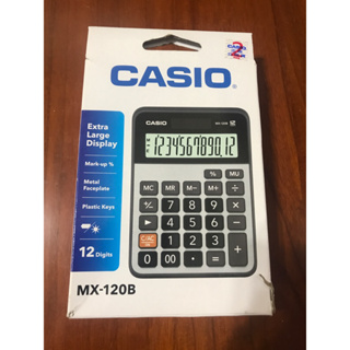 CASIO卡西歐‧12位數雙電源商用計算機/MX-120B 公司貨