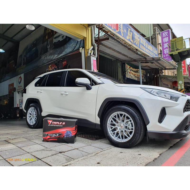 土城輪胎王 TS 短彈簧 國產 TOYOTA RAV4 汽油 油電