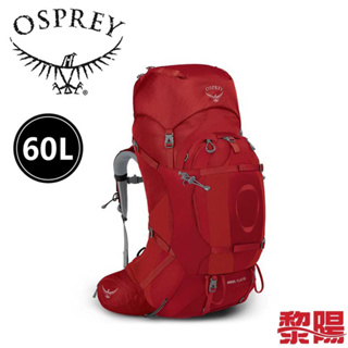 OSPREY Ariel Plus 60L 女款 玉髓紅 M/L 專業登山/重裝背包 73OS002915