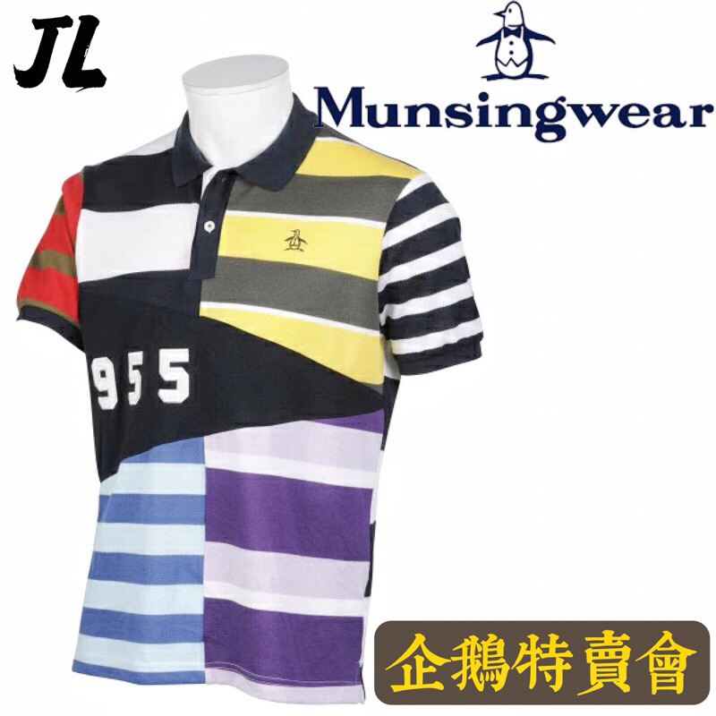 企鵝牌《金龍精品》企鵝特賣會 Munsingwear  短袖Polo衫 日本製造  企鵝牌/全新正品/高爾夫/城市休閒/