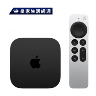 apple tv 4k wi-fi 64g/乙太網路 128g (第三代) 現貨供應