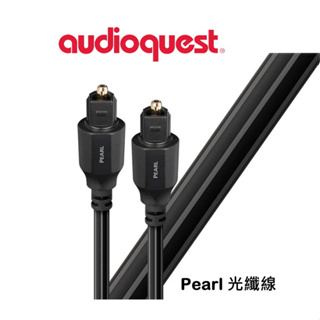 美國線聖 Audioquest Optical Pearl 珍珠 光纖線 (F-F)
