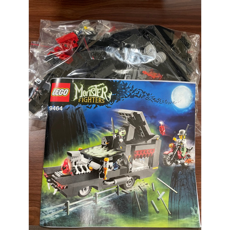 絕版 LEGO 樂高9464 怪物戰士系列 吸血鬼棺材車