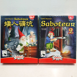 正版桌遊 新天鵝堡 矮人礦坑1+2 基礎+擴充 陣營遊戲 派對桌遊 全新 現貨
