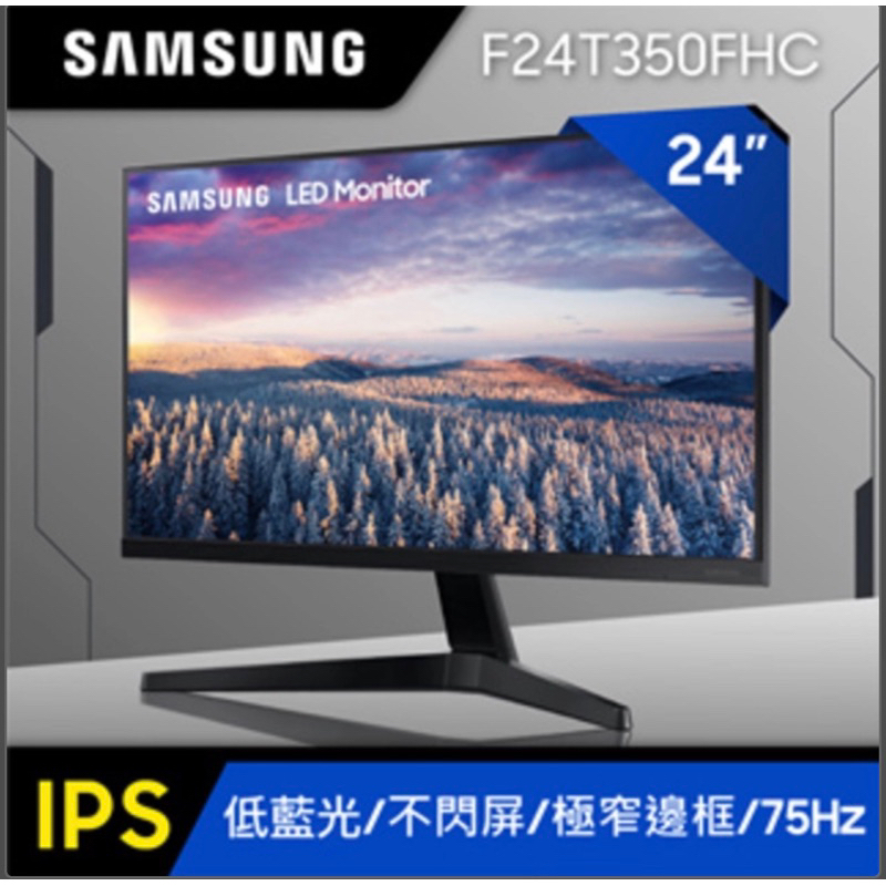 SAMSUNG 24吋 FHD IPS平面螢幕(F24T350FHC) | 蝦皮購物