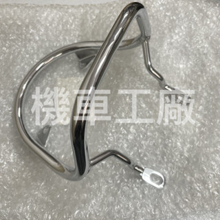 機車工廠 新MIO MIO100 後架 後扶手 尾翼 SANYANG 正廠零件