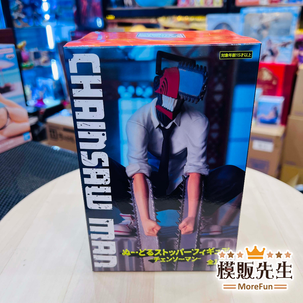 【模販先生】現貨 日空版 代理 FuRyu 鏈鋸人 泡麵蓋公仔 景品 公仔 模型