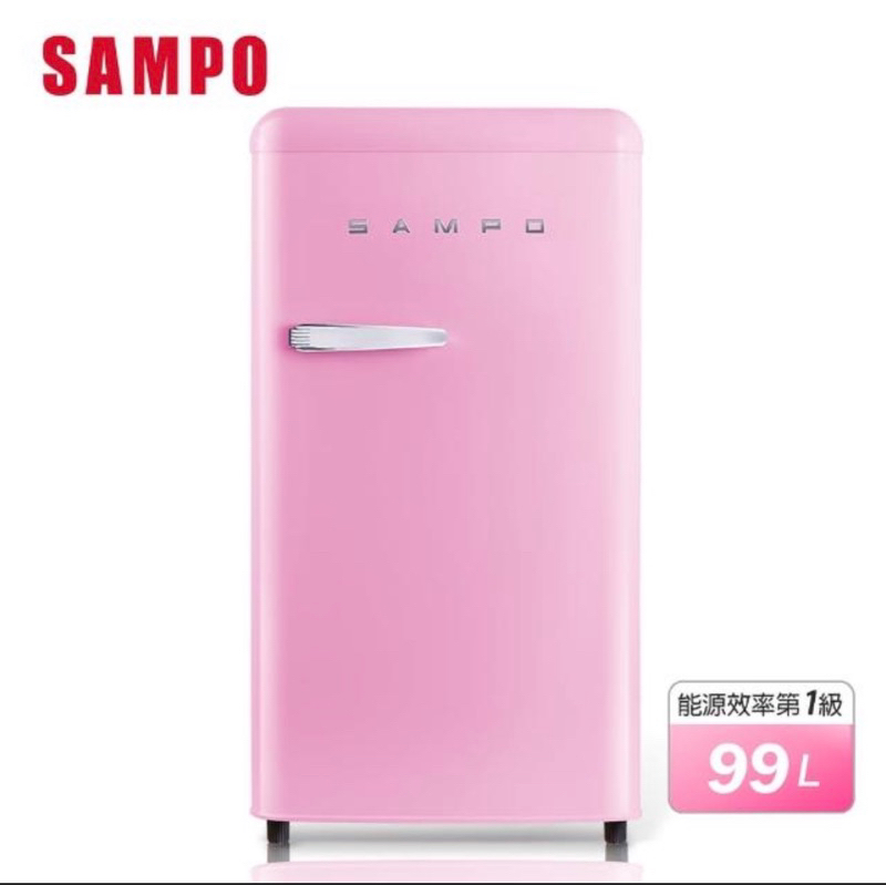 [全新品5折] SAMPO聲寶歐風復古美型粉紅冰箱99公升單門冷藏櫃一級能效定頻省電