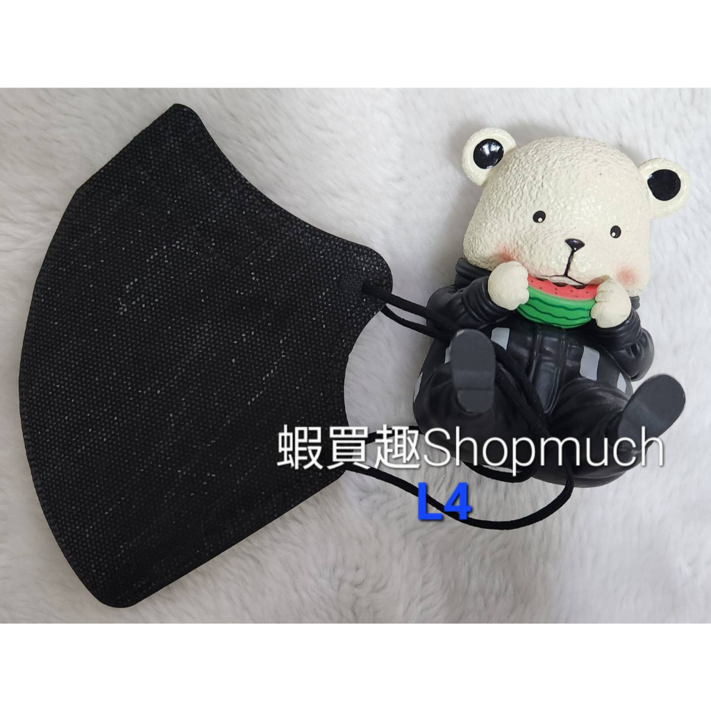 🤘台灣製 福綿《L號四層》時尚黑 成人3D立體防護口罩(5入/袋)