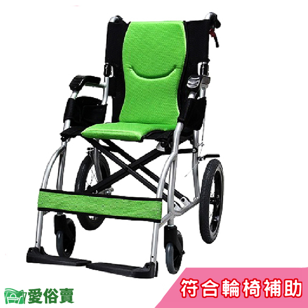 【免運贈兩樣好禮】愛俗賣 康揚鋁合金輪椅 旅弧 KM-2501 超輕量型輪椅 手動輪椅 KM2501 旅行輪椅 外出輪椅