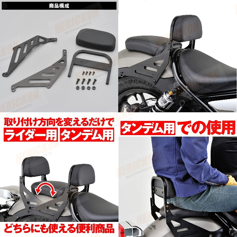 rebel 1100折疊靠背 適用於本田500S改裝後靠墊  CMX500柔軟 後貨架原廠同款